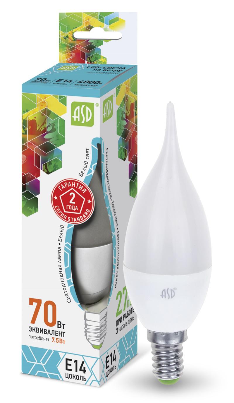Лампа светодиодная LED 7, 5 Вт 230В Е14 в Уссурийске