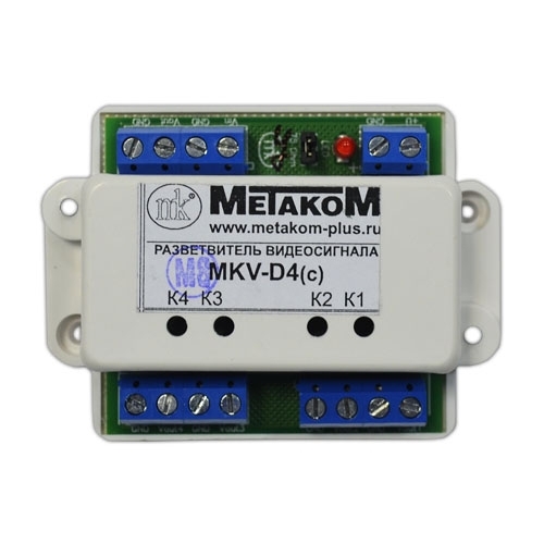 Разветвитель MKV-D4C