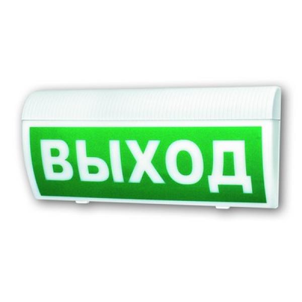 Молния 12в Гранд"ВЫХОД" табло полусфера