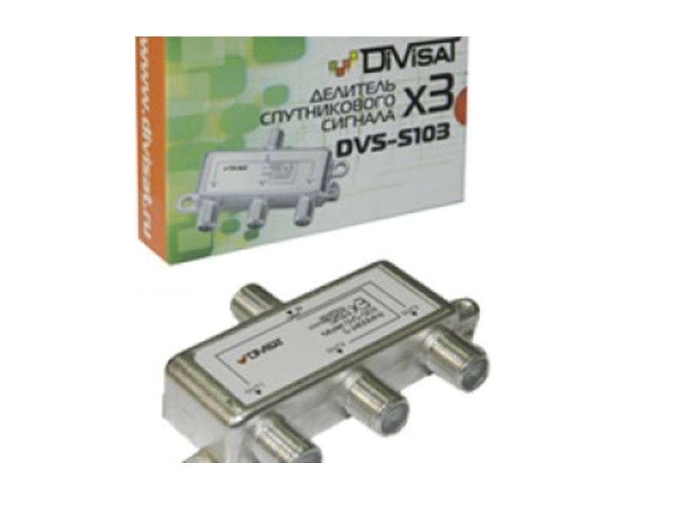 Делитель сигнала DVS-S103 в Уссурийске