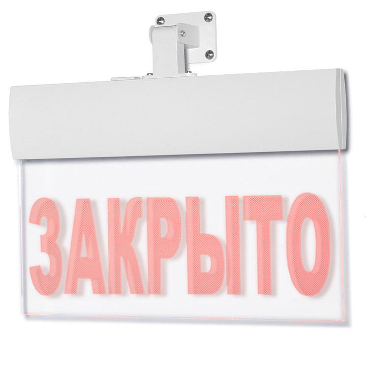 Молния 12в "Комната вскрыта" Молния 12в "Комната вскрыта"