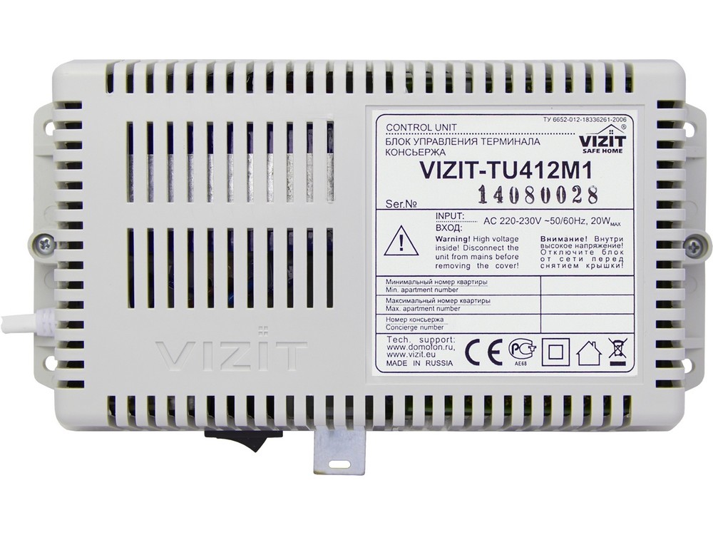Блок управления консьержа  Vizit-TU412M1
