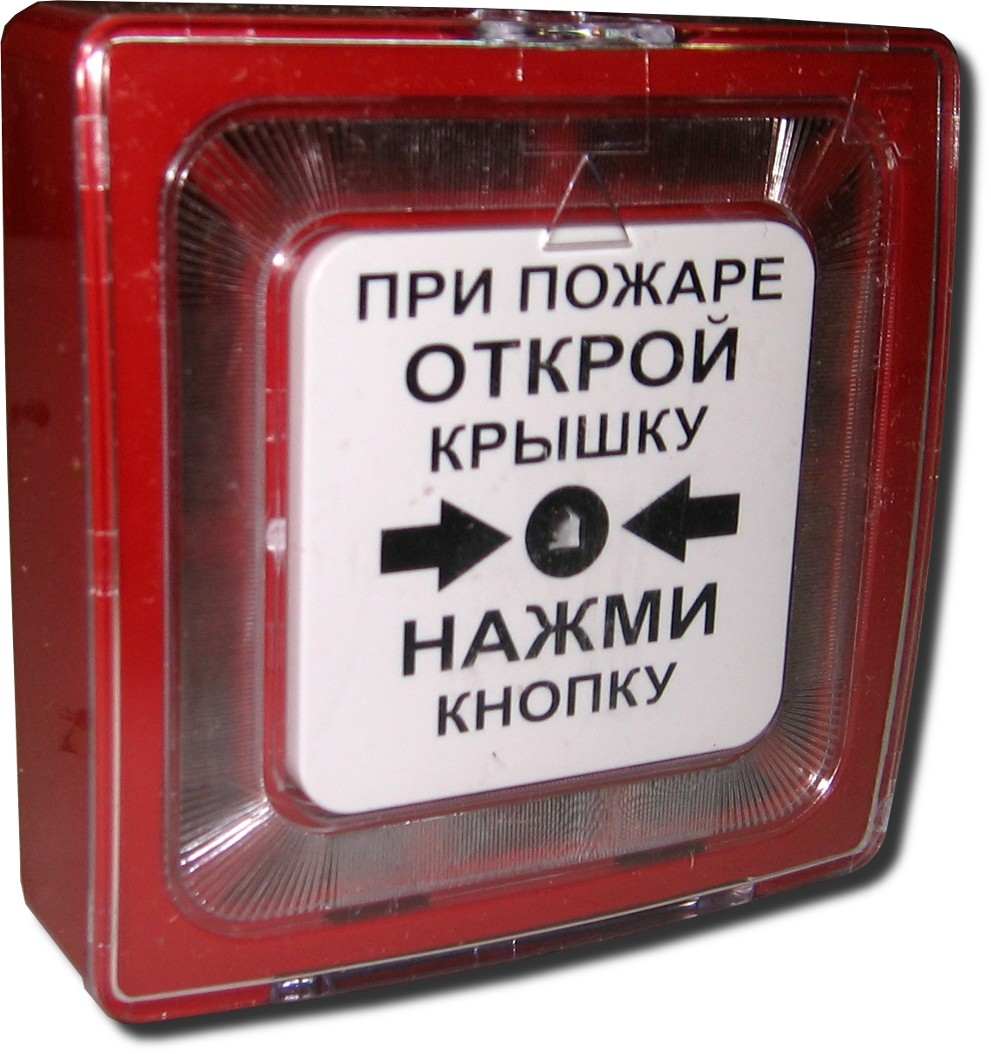 ИПР-513-11 Адресный извещатель пожарный ручной ИПР-513-11 Адресный извещатель пожарный ручной