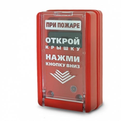 ИПР-55 извещатель пожарный ручной ИПР-55 извещатель пожарный ручной