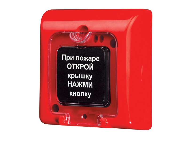 ИПР-3 СУМ (красный) в Уссурийске