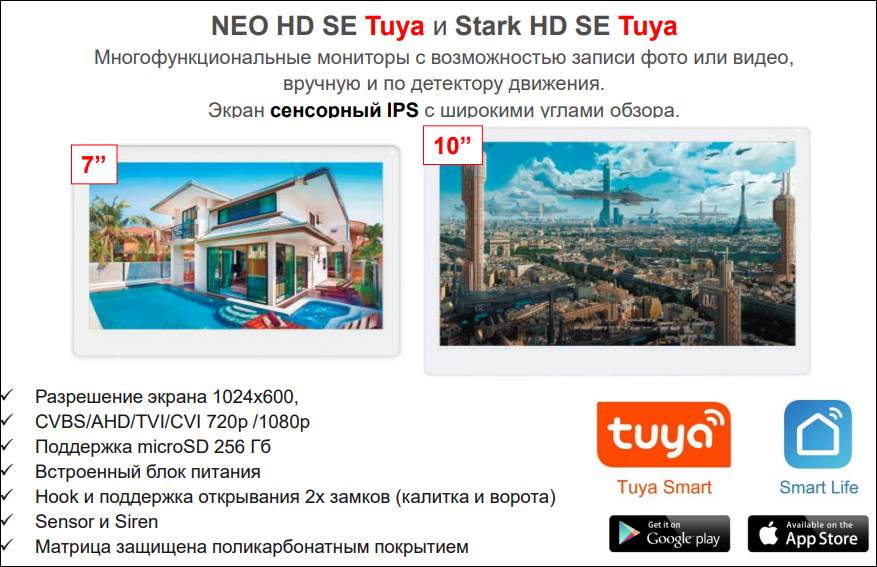 Приехали долгожданные новинки Тантос 
