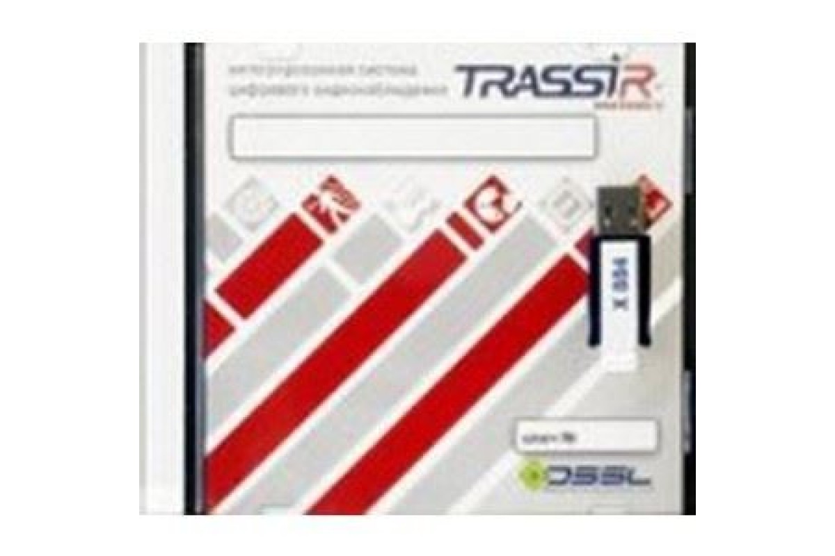 TRASSIR ПО для DVR/NVR TRASSIR ПО для DVR/NVR
