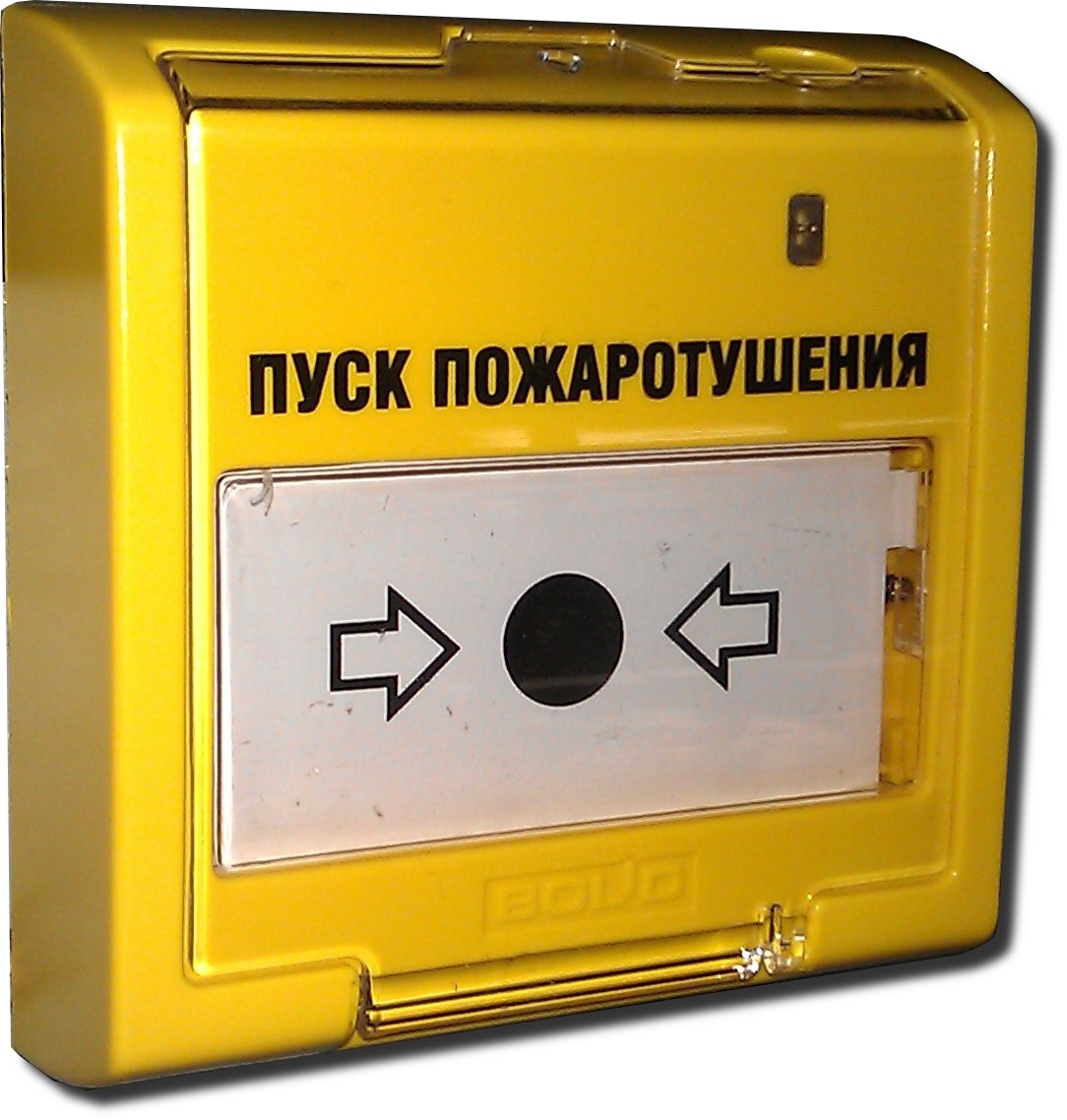 ЭДУ-513-3М (желтый) элемент дистационного управления для запуска системы пожаротушения в Уссурийске