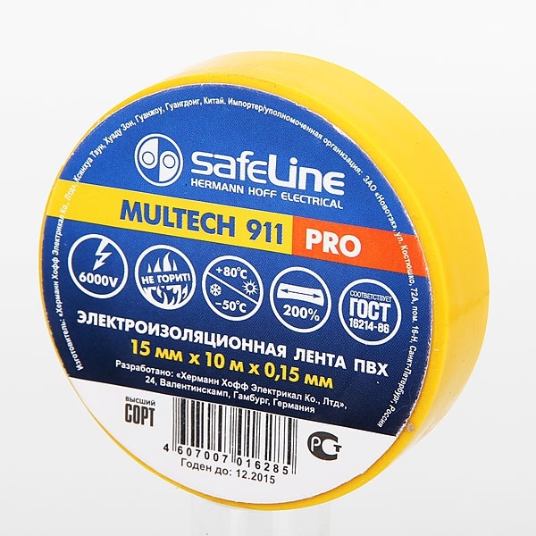Изолента Safeline 15мм*10м (желтая) в Уссурийске