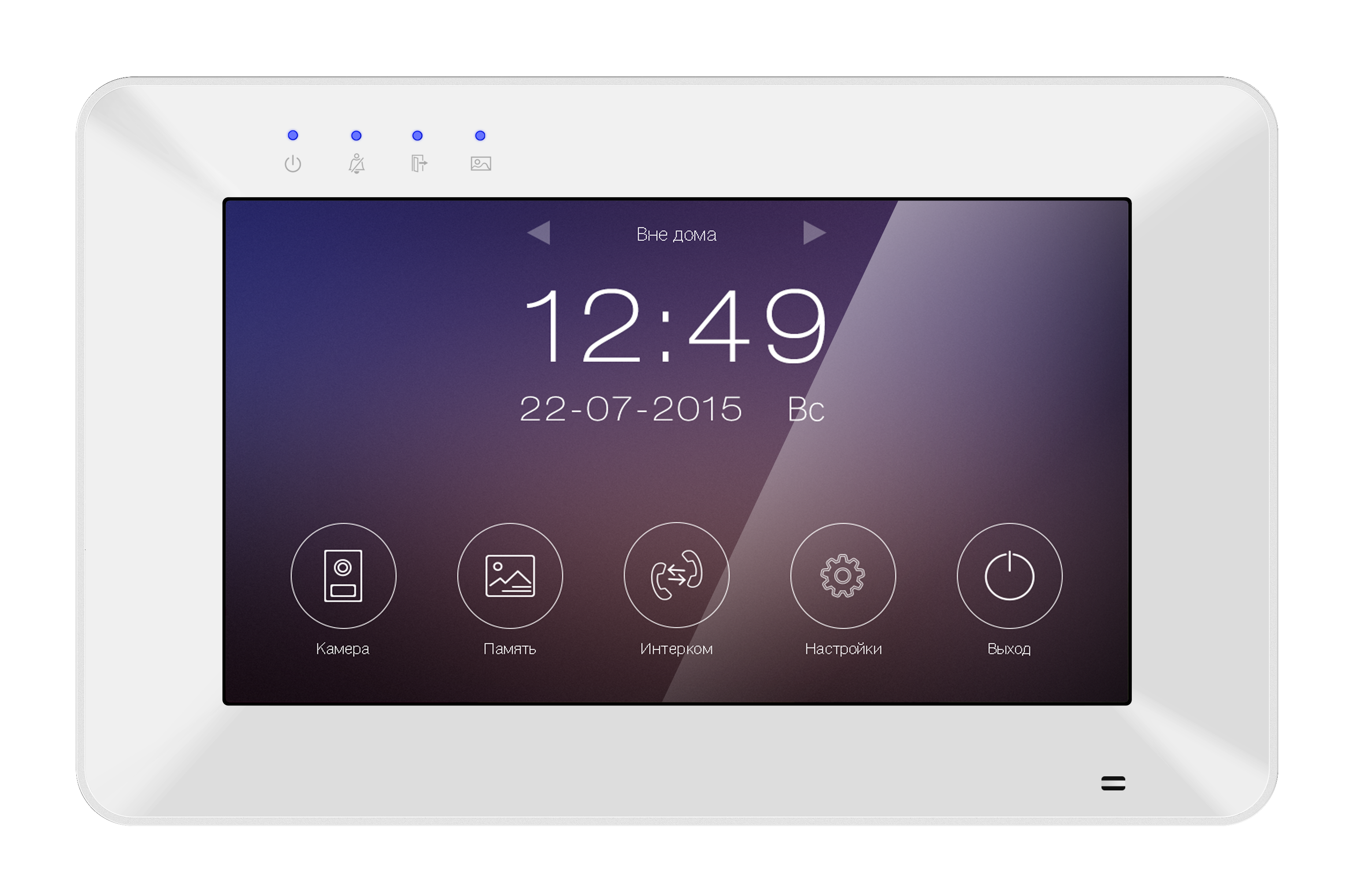 Монитор Selina HD M 7", 2-х вызывных панелей, 2-х видеокамер, до 4-х мониторов в параллель в Уссурийске