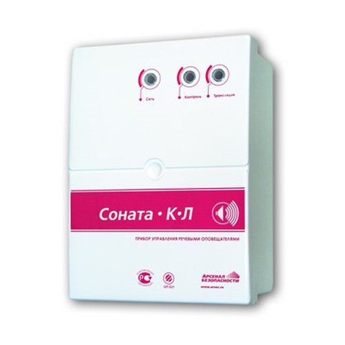 Соната-К-Л, Блок речевого управления функ. контр. лин в Уссурийске