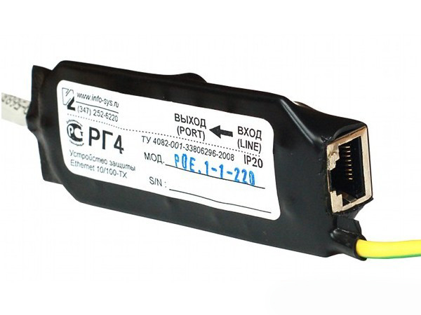 Грозозащита Ethernet РГ4 PoE 3-1-220 исполнение 2 (гнездо-вилка) Грозозащита Ethernet РГ4 PoE 3-1-220 исполнение 2 (гнездо-вилка)