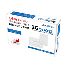 Комплект 3Gboost (DS-2100-kit) Комплект 3Gboost (DS-2100-kit)