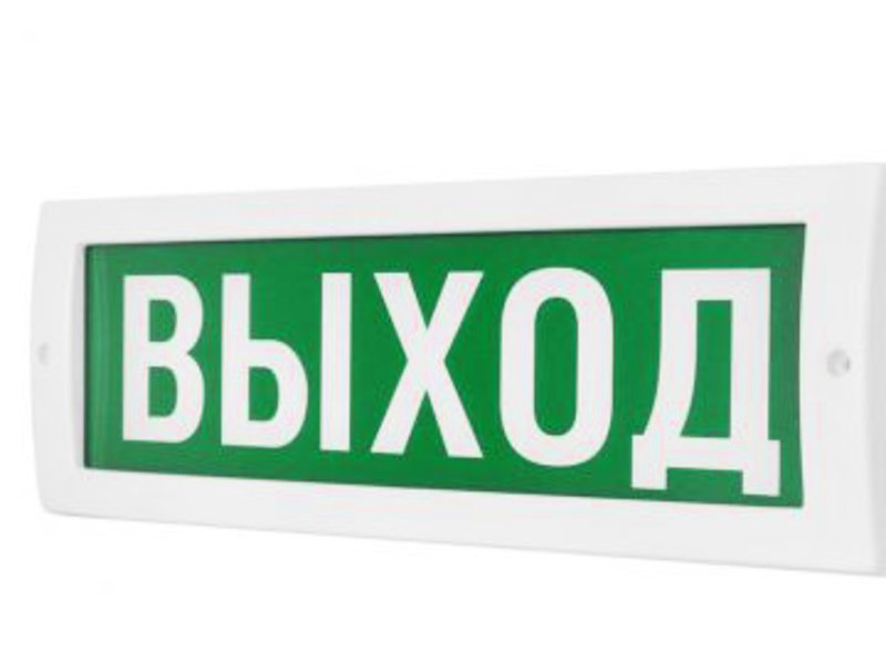 Молния 24В "Выход" в Уссурийске