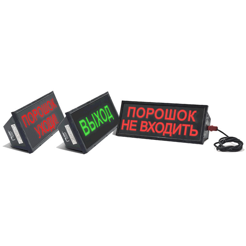 СКОПА-З"Порошок не входи"