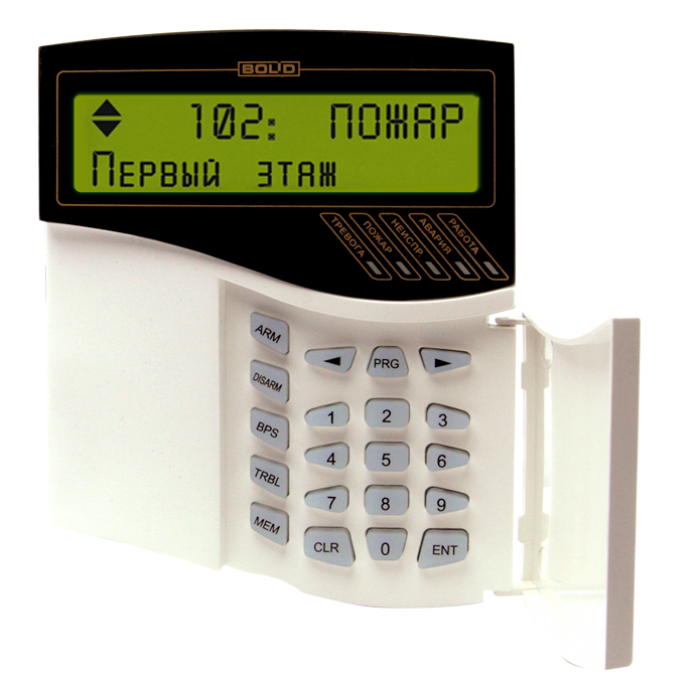С2000-М Пульт контроля и управления