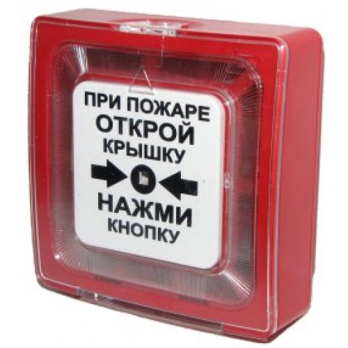 ИПР-55М извещатель пожарный ручной ИПР-55М извещатель пожарный ручной