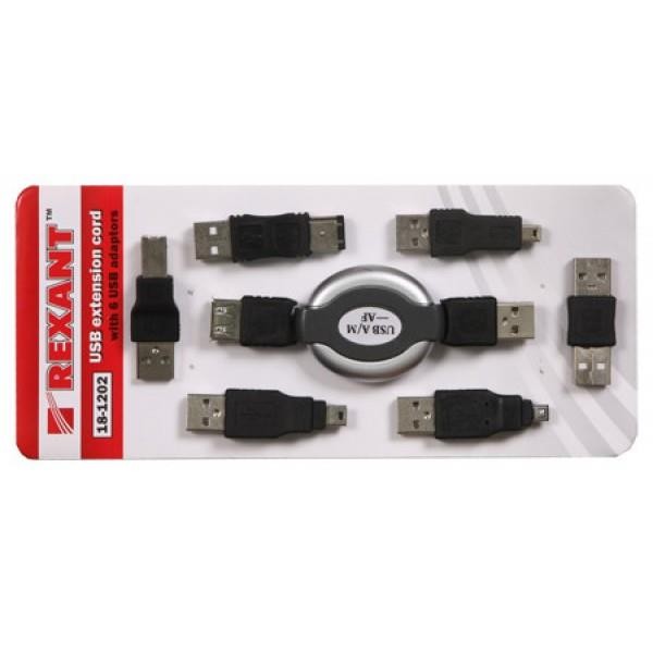 Набор USB удлинитель +6 переходников в Уссурийске
