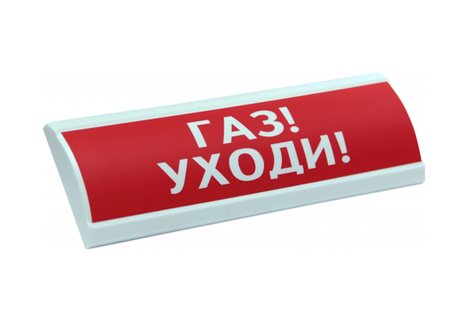 ЛЮКС-24 Д Газ уходи в Уссурийске