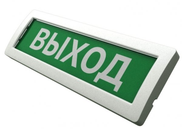 ЛЮКС-24-К "Выход" со встроенной сиреной 100 дБ в Уссурийске