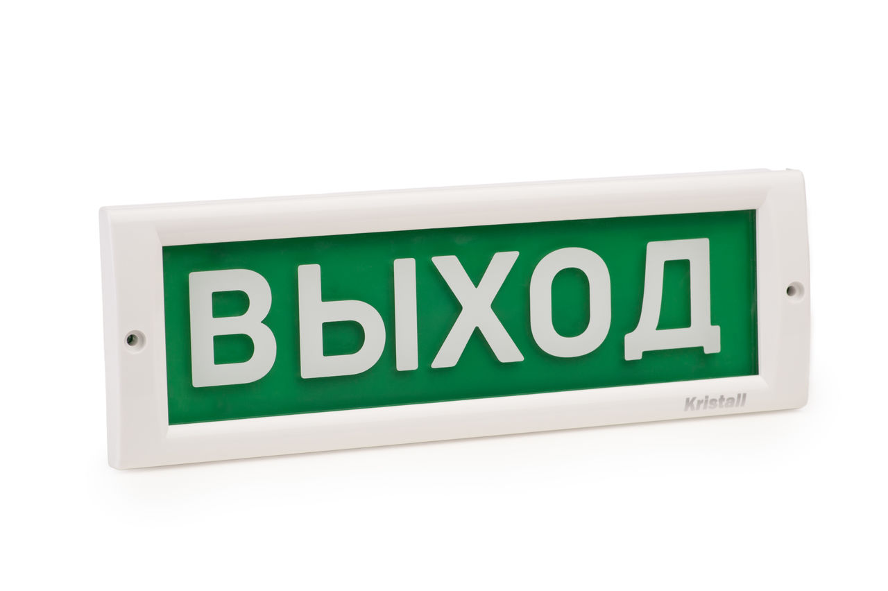 Кристалл 12 Выход в Уссурийске