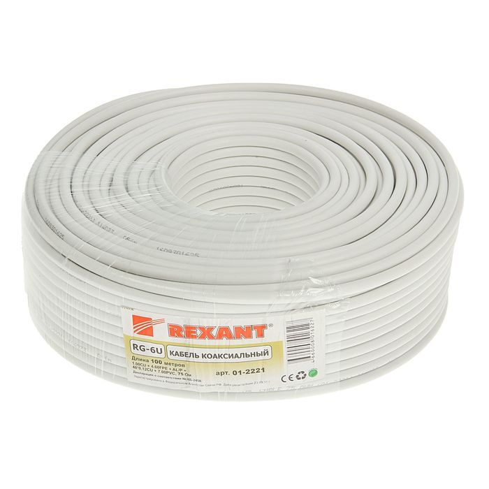 Кабель RG-6U+CU(75ом), белый, (100м) в Уссурийске