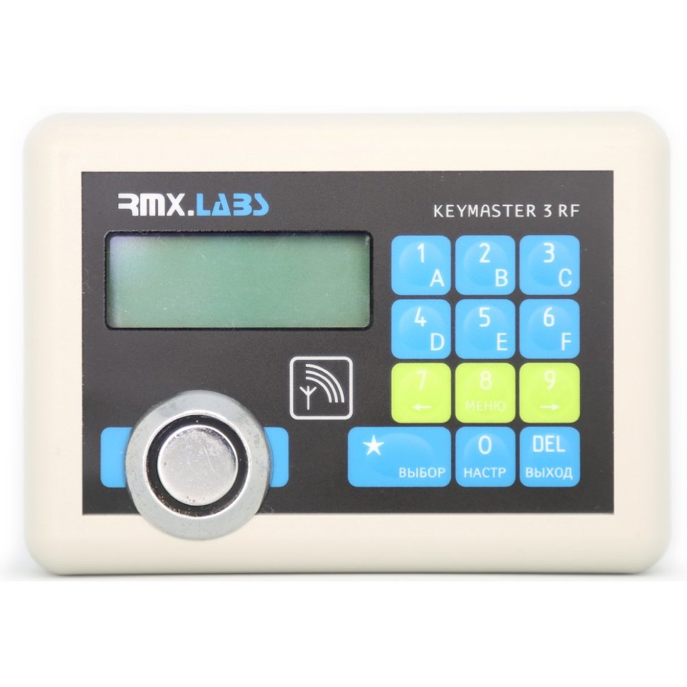 Дубликатор RMX KeyMaster- 3 RF в Уссурийске