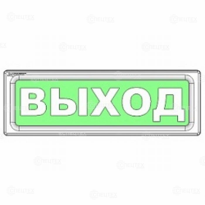 ОПОП 1-8М "ВЫХОД" в Уссурийске