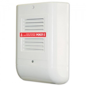 Рокот-3 прибор приемно-контрольный охранно-пожарный с акустической системой в Уссурийске