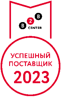 Компания «КОМЭН» вошла в ТОП-1000 успешных поставщиков площадки B2B-Center