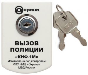 ИО 101-2 "КНФ-1М", извещатель охранный ручной точечный электроконтактный в Уссурийске