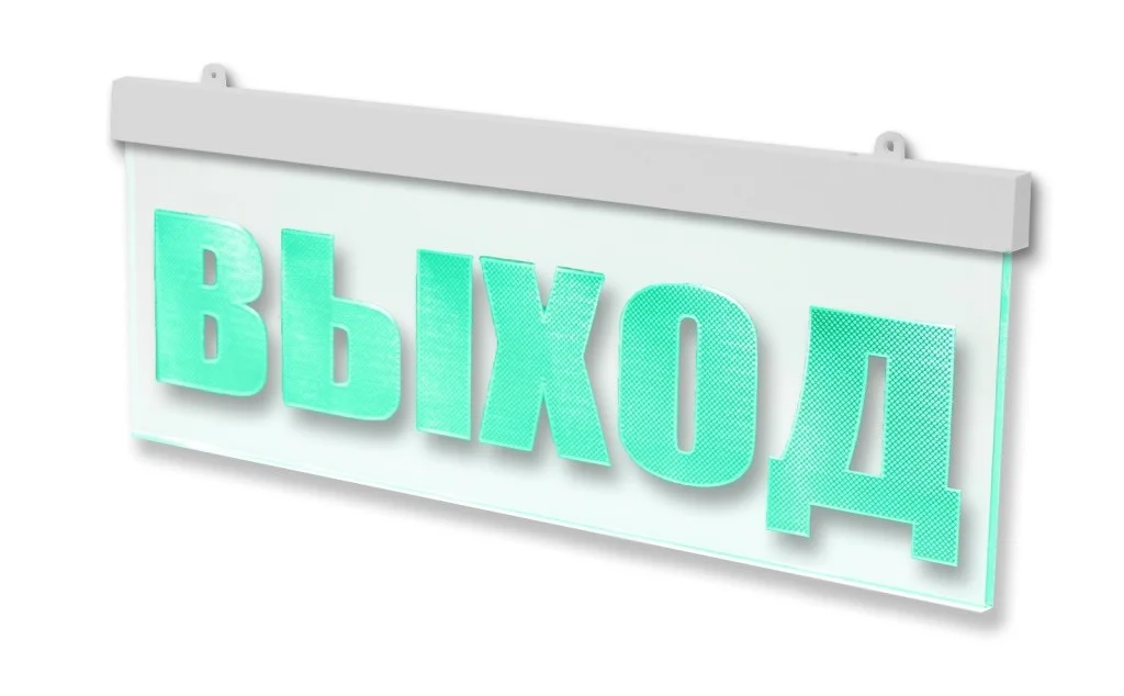 Молния 12В Человек по лестнице влево вниз Световое табло