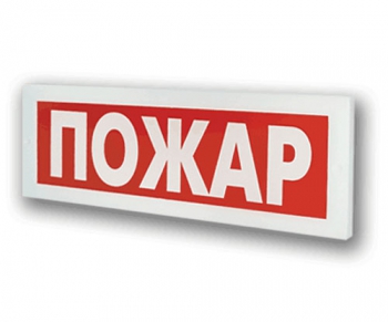 Молния 12в ЛАЙТ "Пожар" в Уссурийске