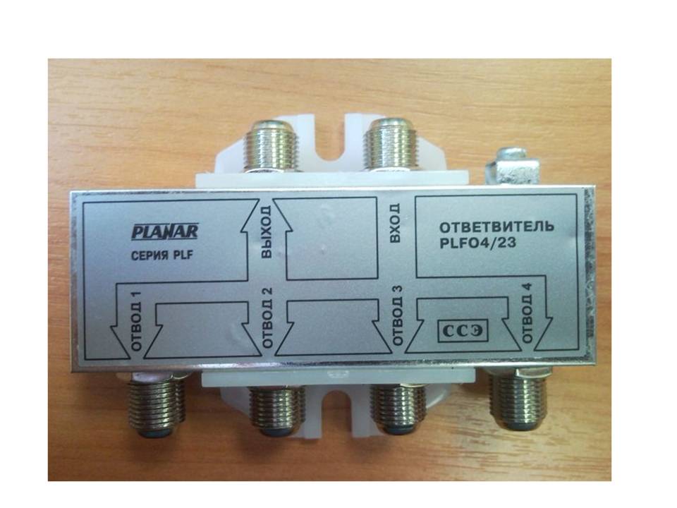 Ответвитель антенный 1 " PLF 04/23" в Уссурийске