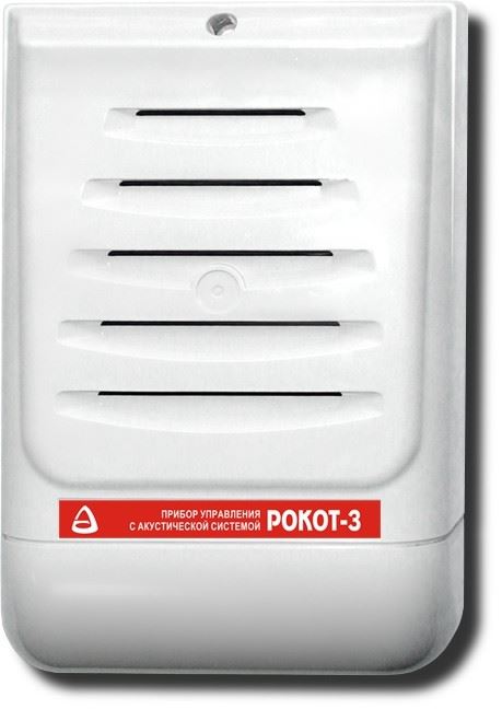 Рокот-3 вариант 3