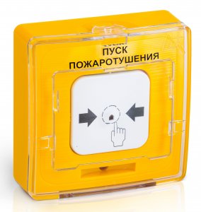 УДП 513-10 желтый, дистанц. пуска ПускПожаротушения в Уссурийске