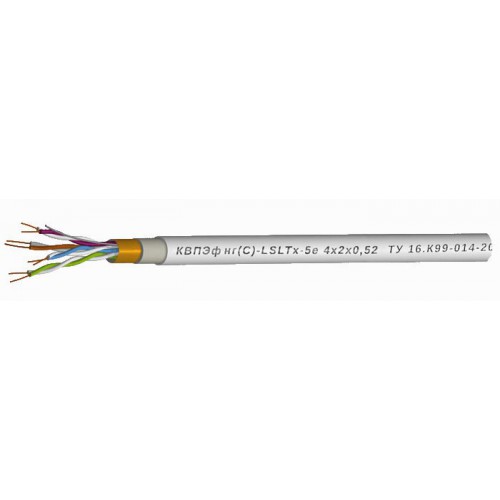 КВПЭфнг(А)-LS-5е 4х2х0,52