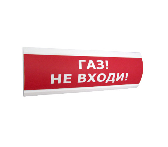 ЛЮКС-24 Д Газ не входи в Уссурийске