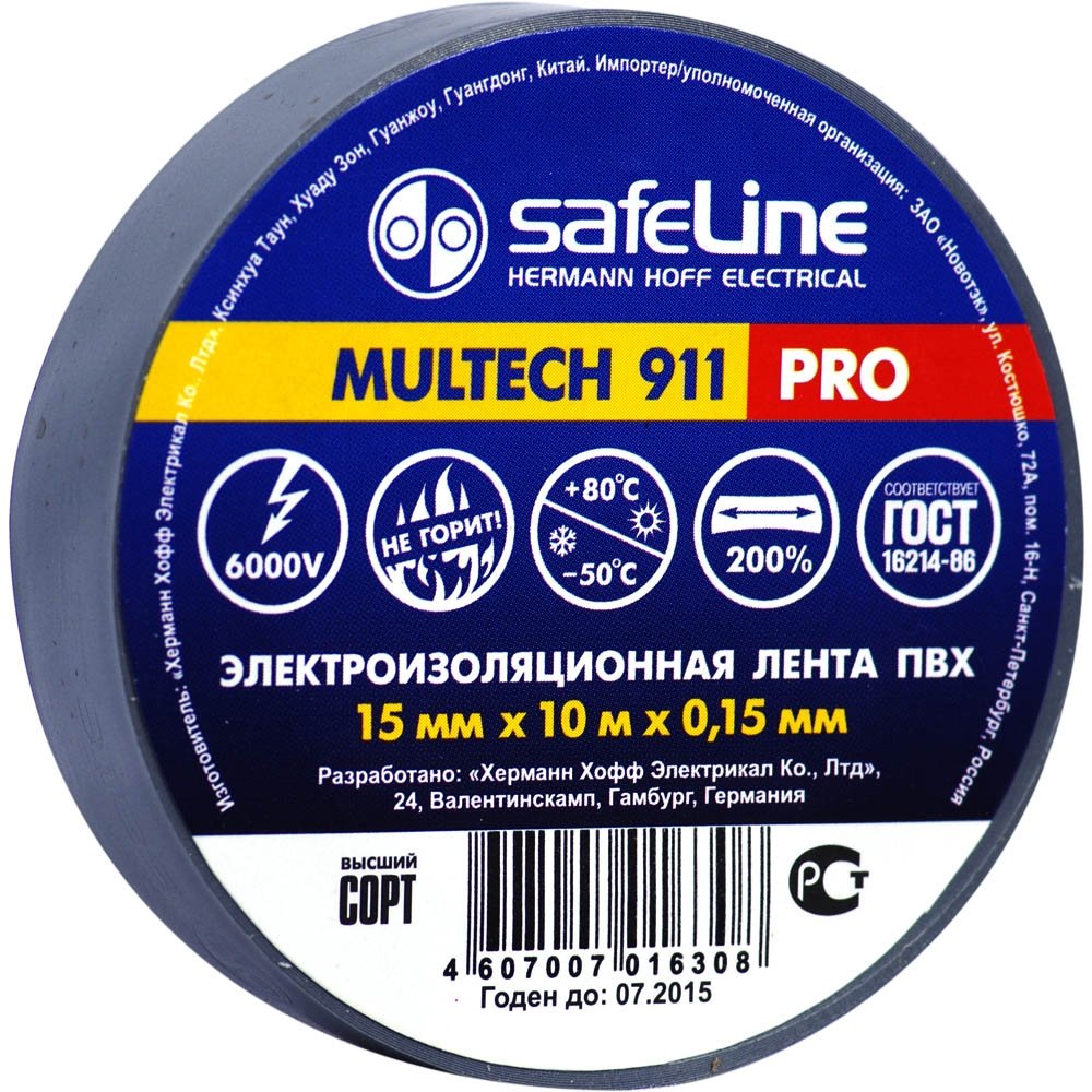 Изолента Safeline 15мм*10м (серая)