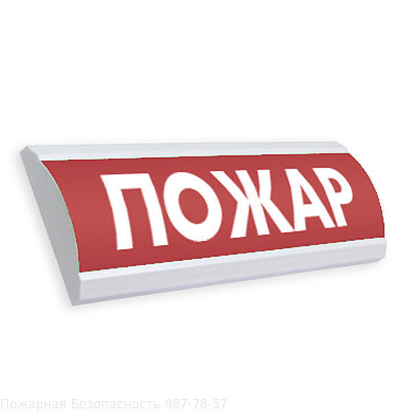 Крышка на табло ЛЮКС "Пожар" Крышка на табло ЛЮКС "Пожар"