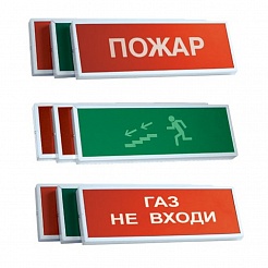Оповещение в Уссурийске