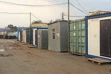 Торговый центр «Леруа Мерлен»